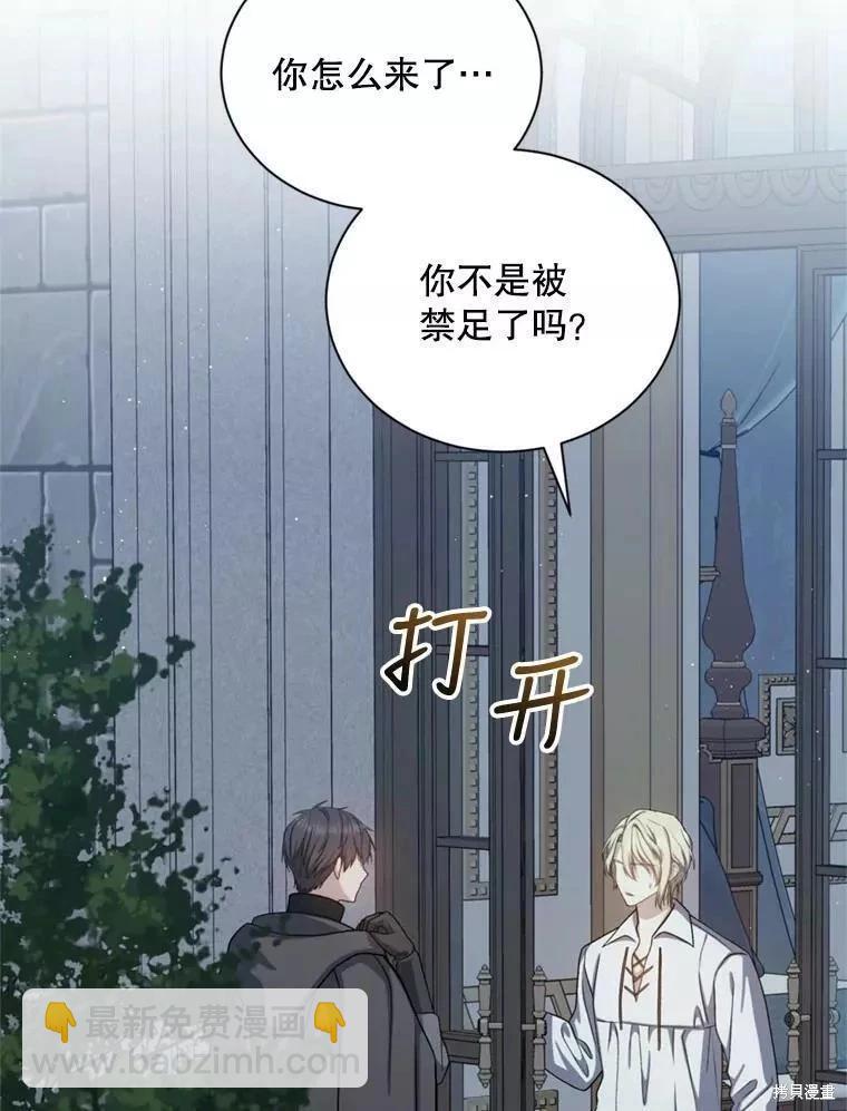 第66话10