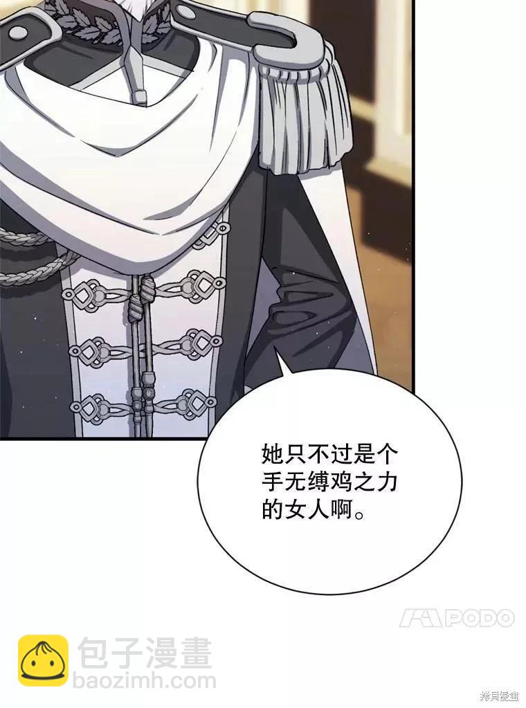 第66话105