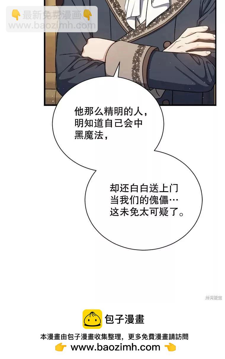 第66话107