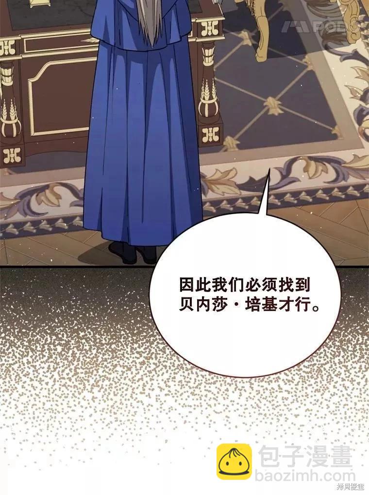 第66话109