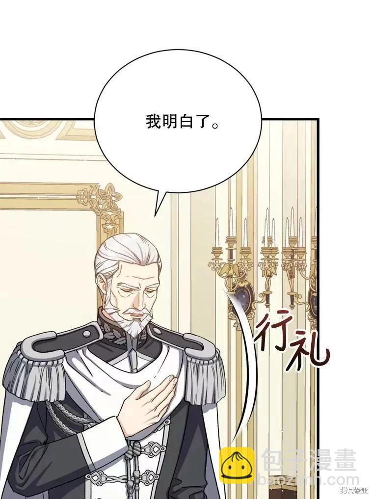 第66话110