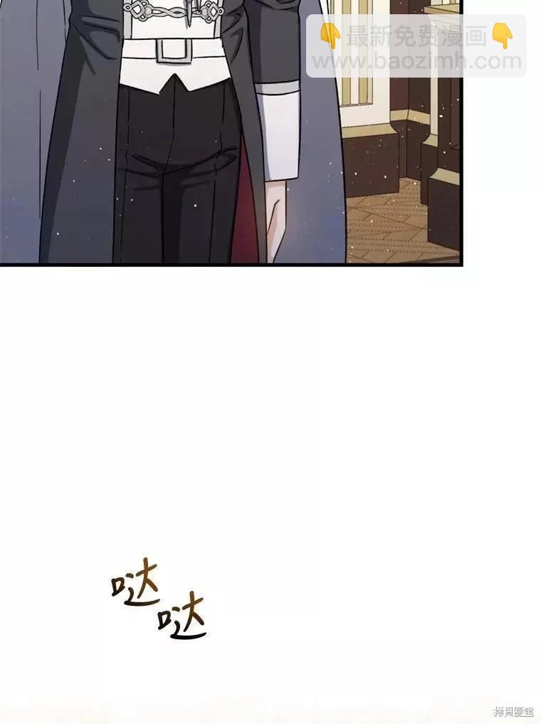 第66话111