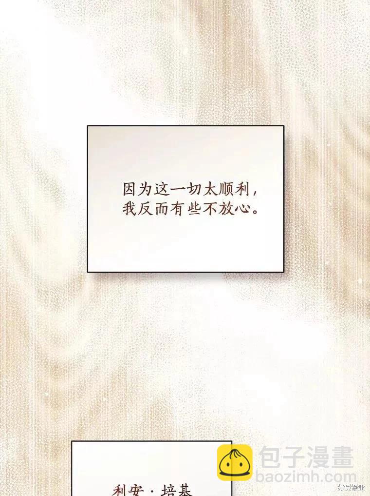 第66话114