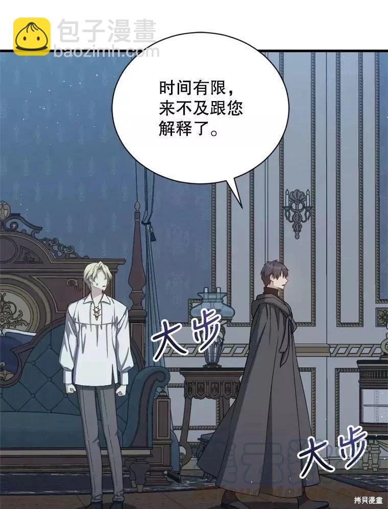 第66话12