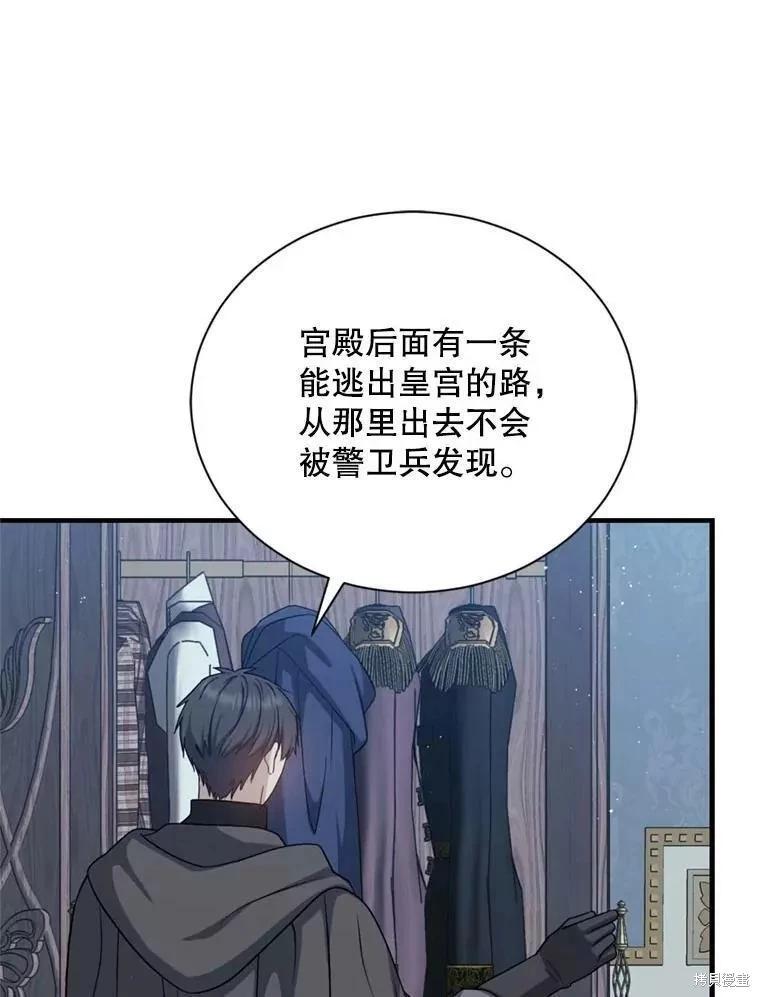 第66话15