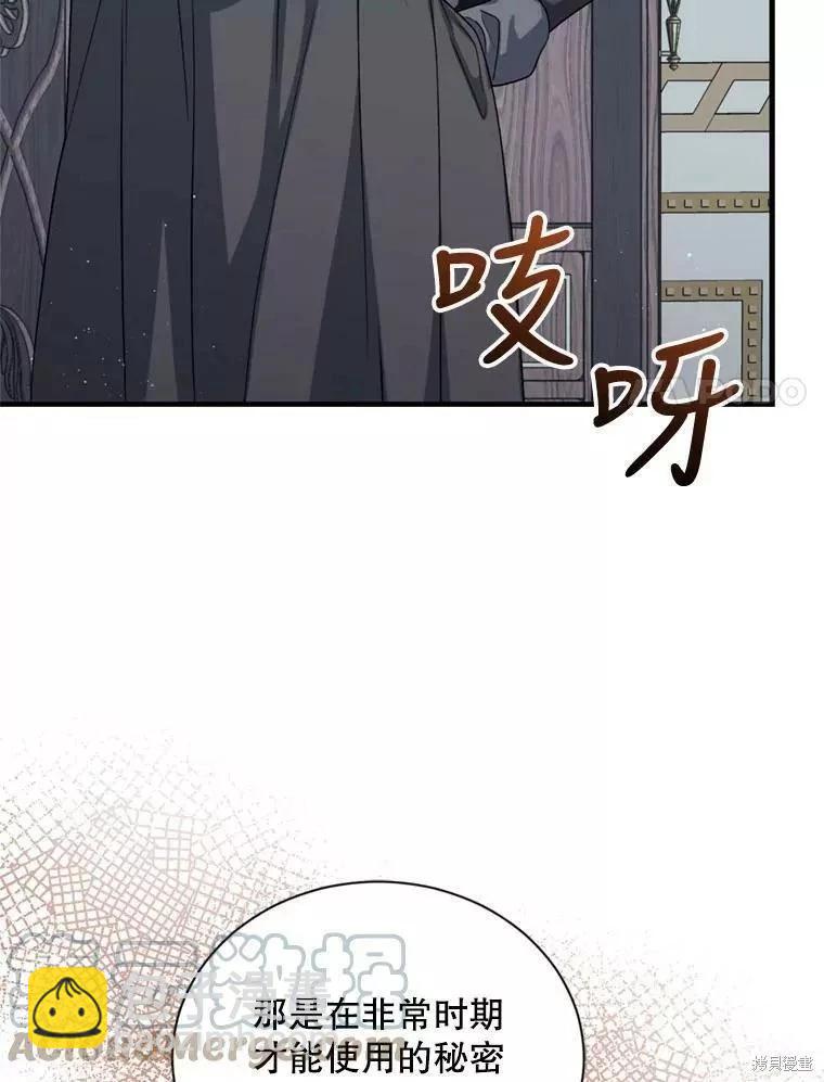 第66话16