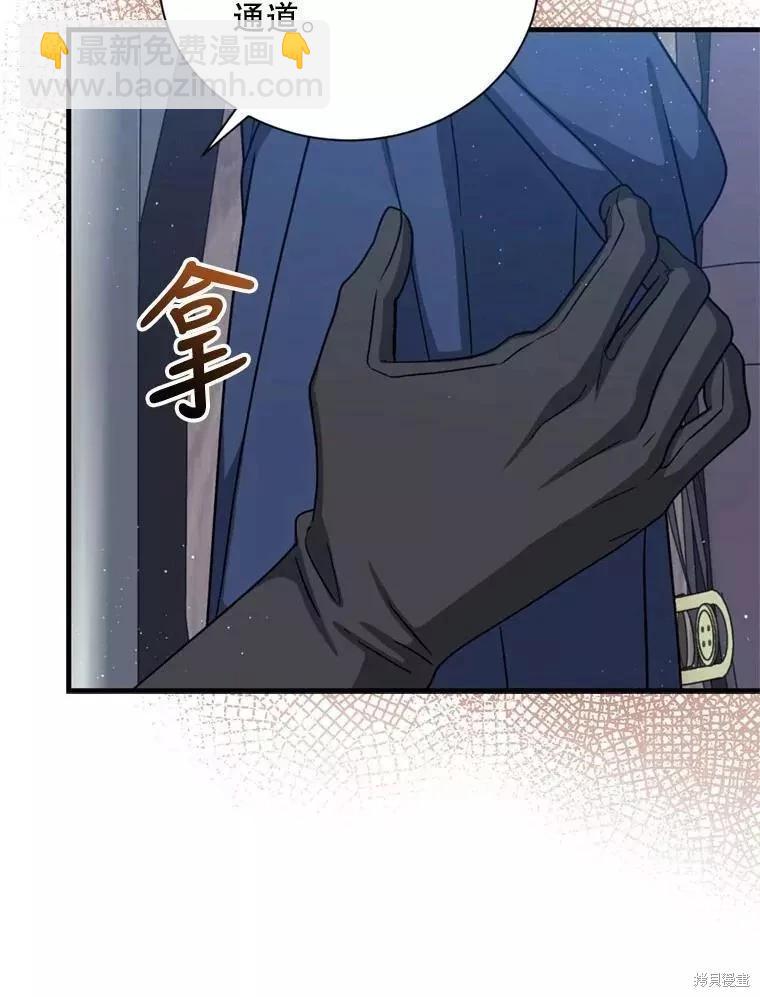 第66话17