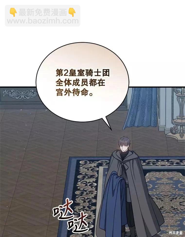 第66话18
