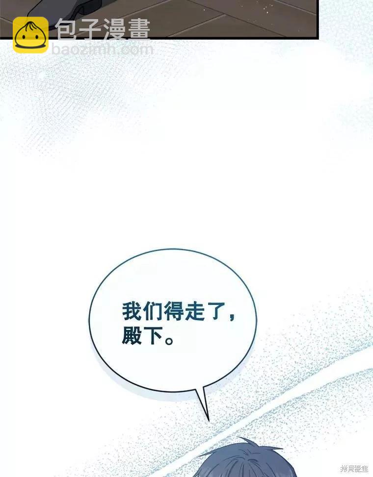 第66话22