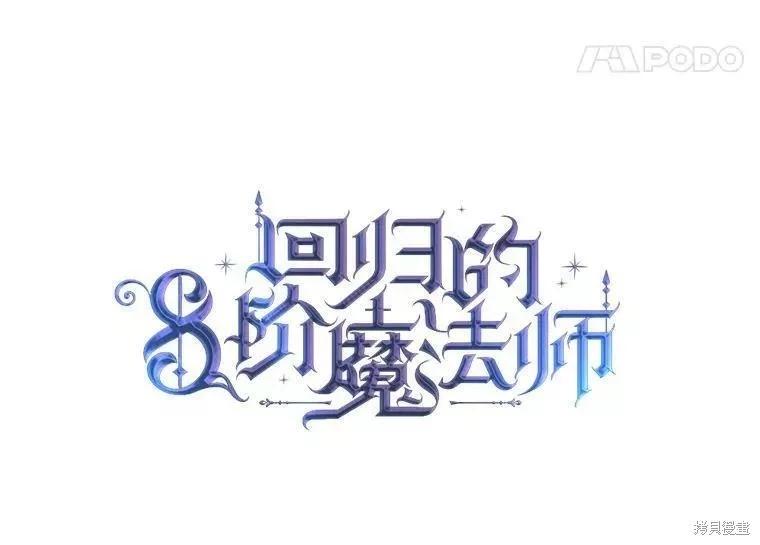 第66话30