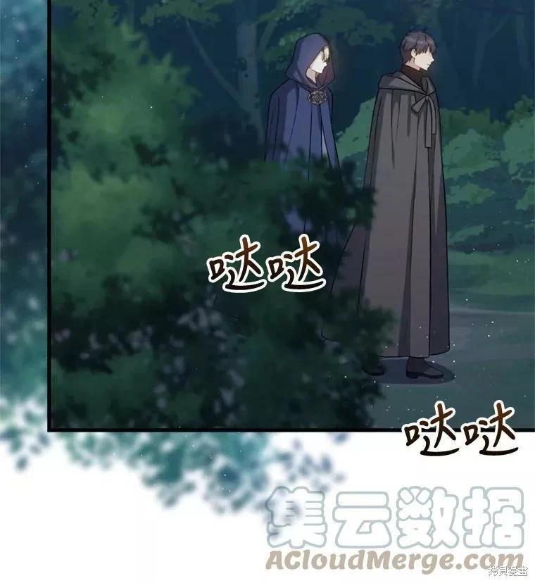 第66话36