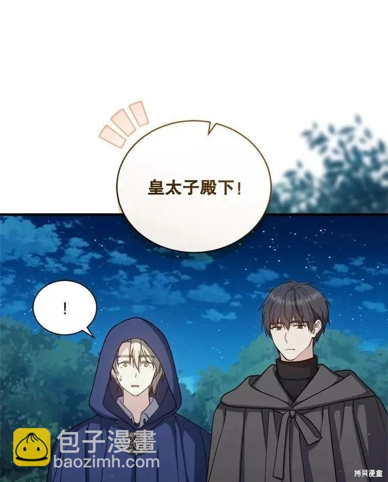 第66话37