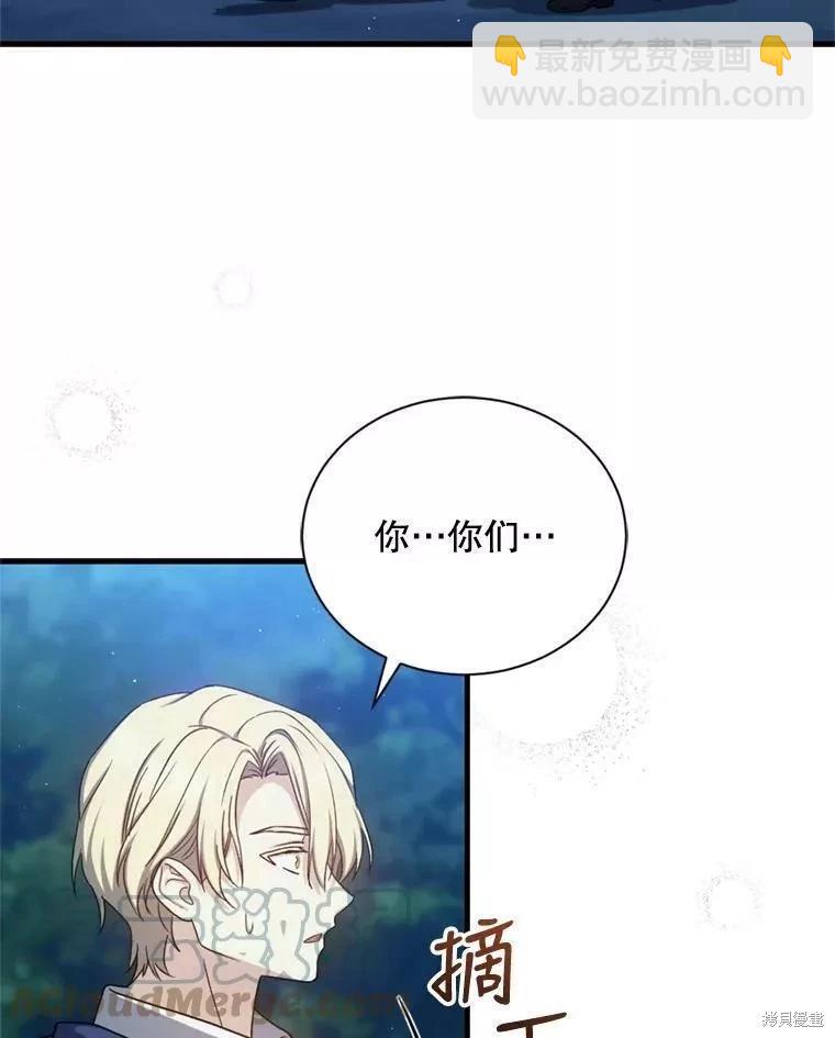 第66话40