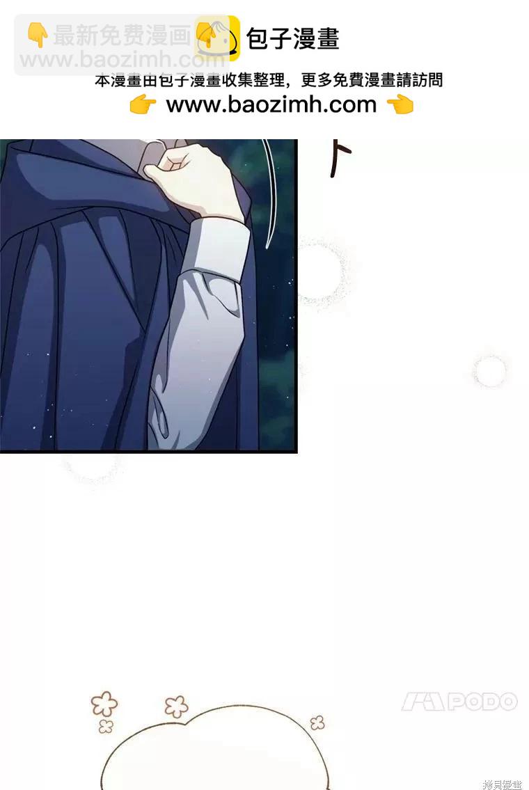 第66话41