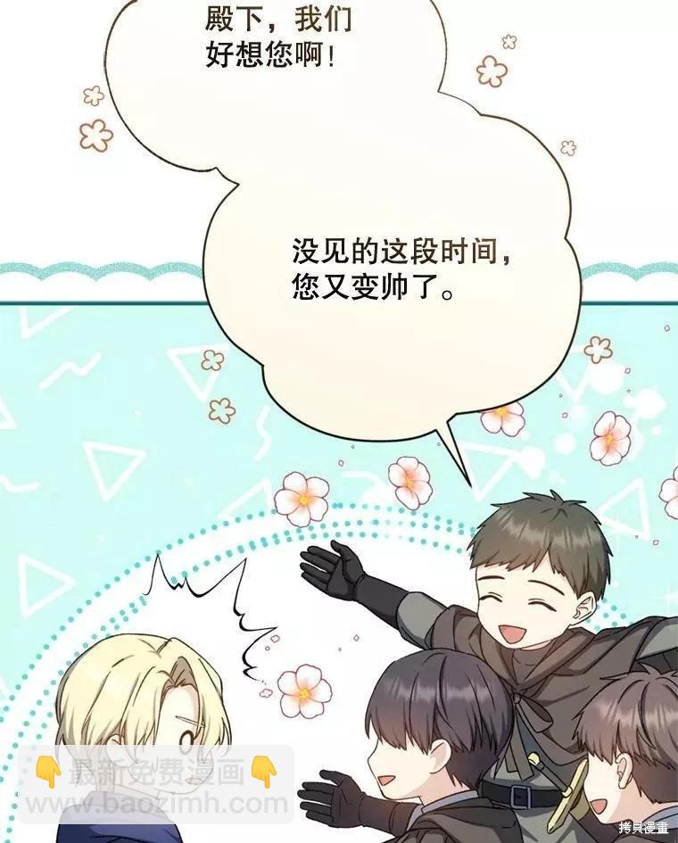 第66话42