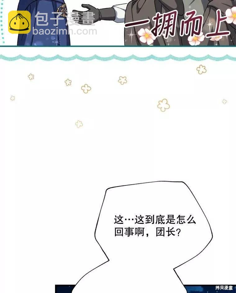 第66话43