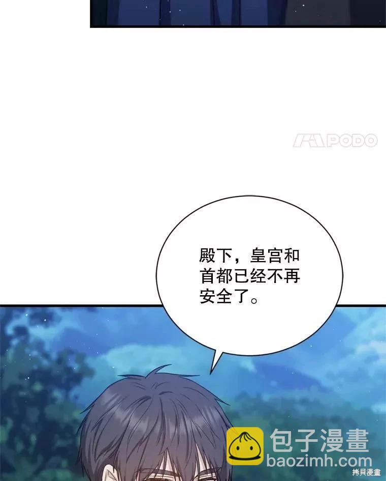 第66话45
