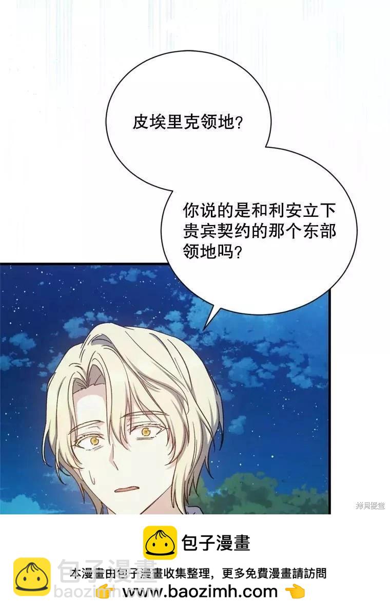 第66话49