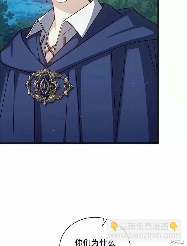 第66话54