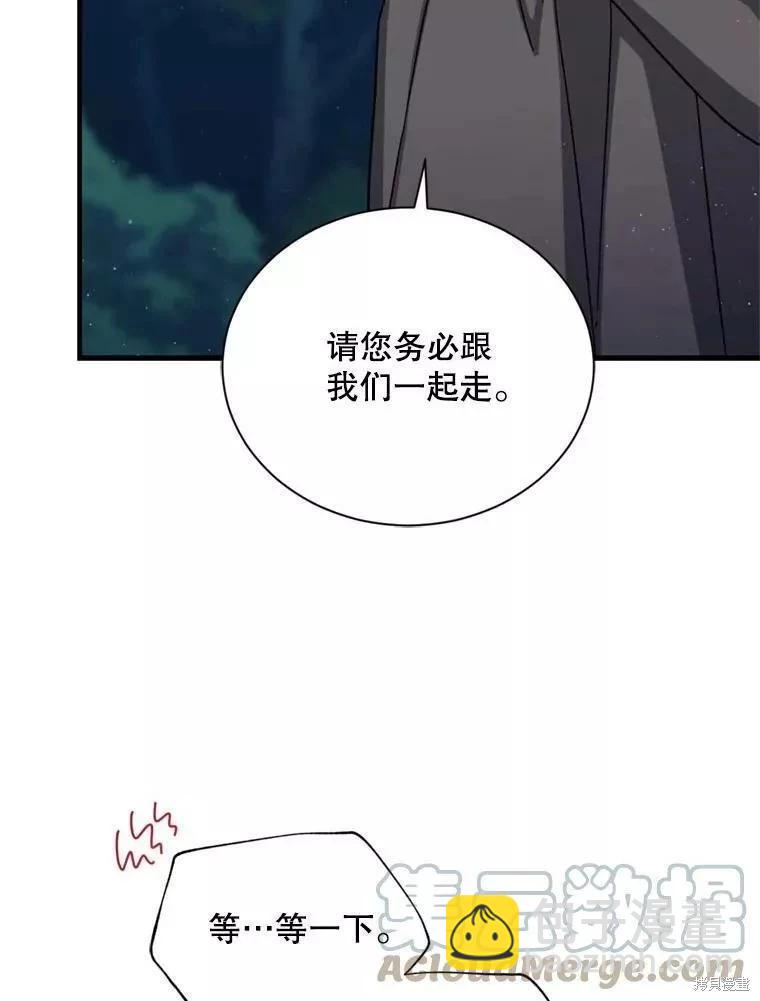 第66话56