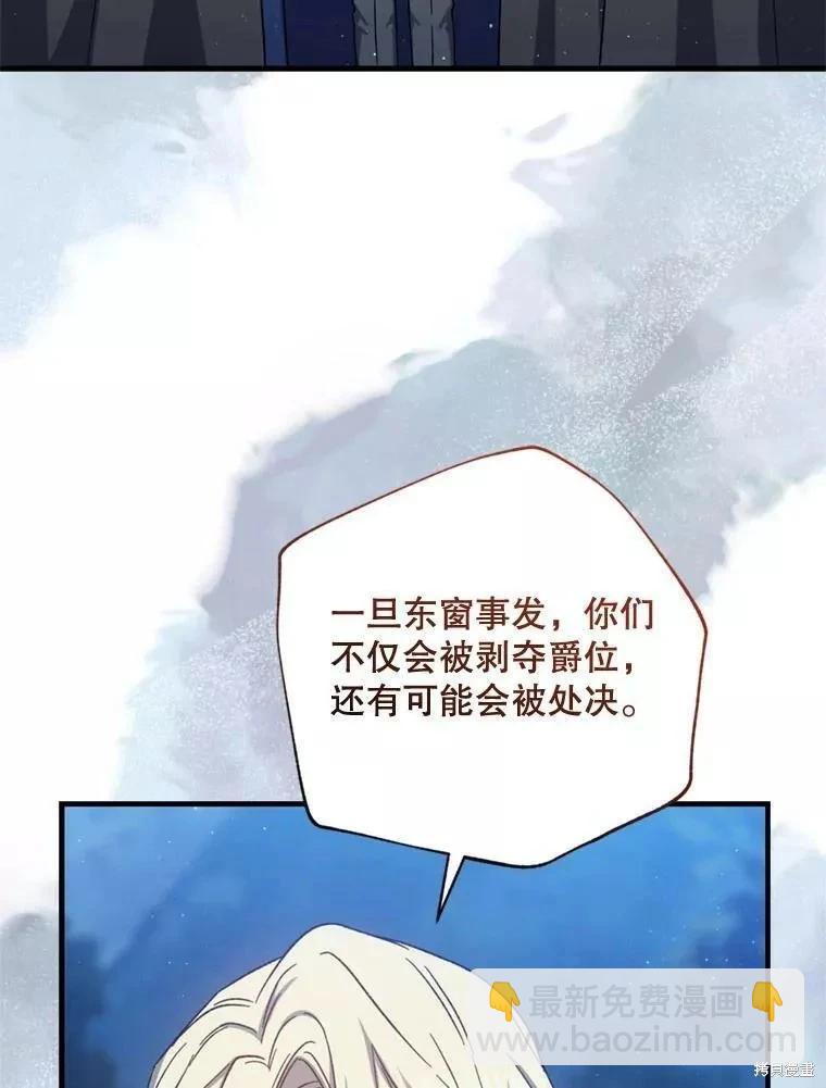 第66话58