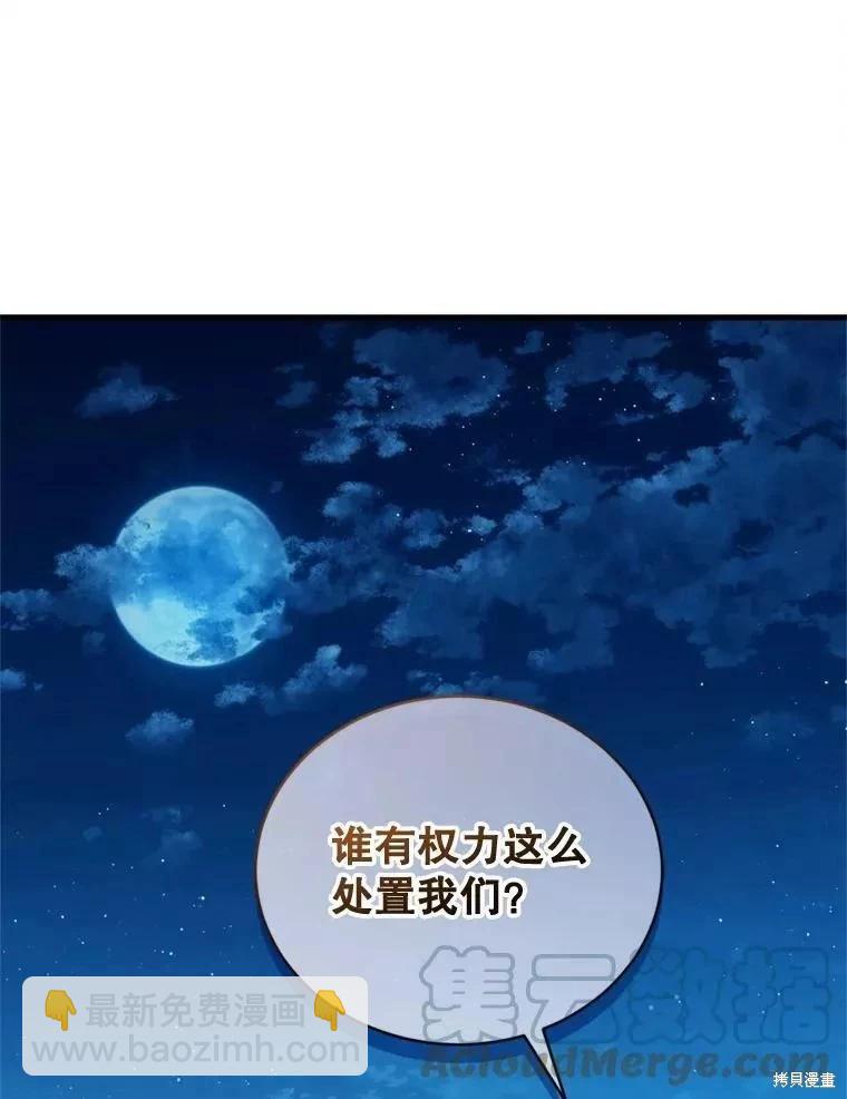 第66话60
