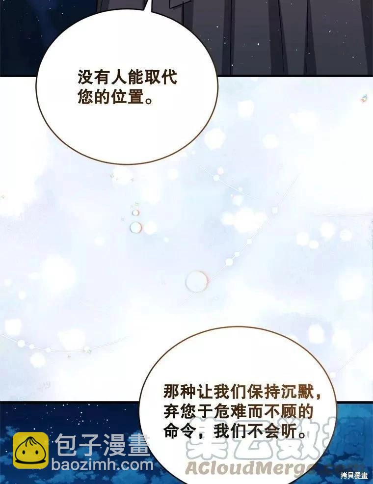 第66话64