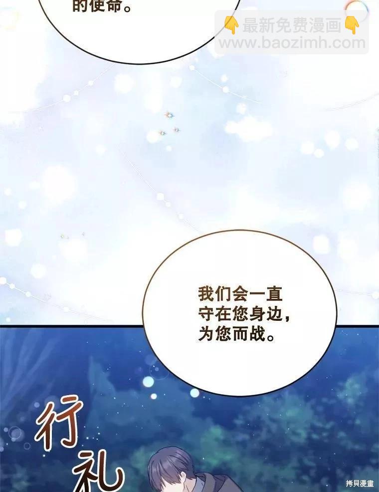 第66话66