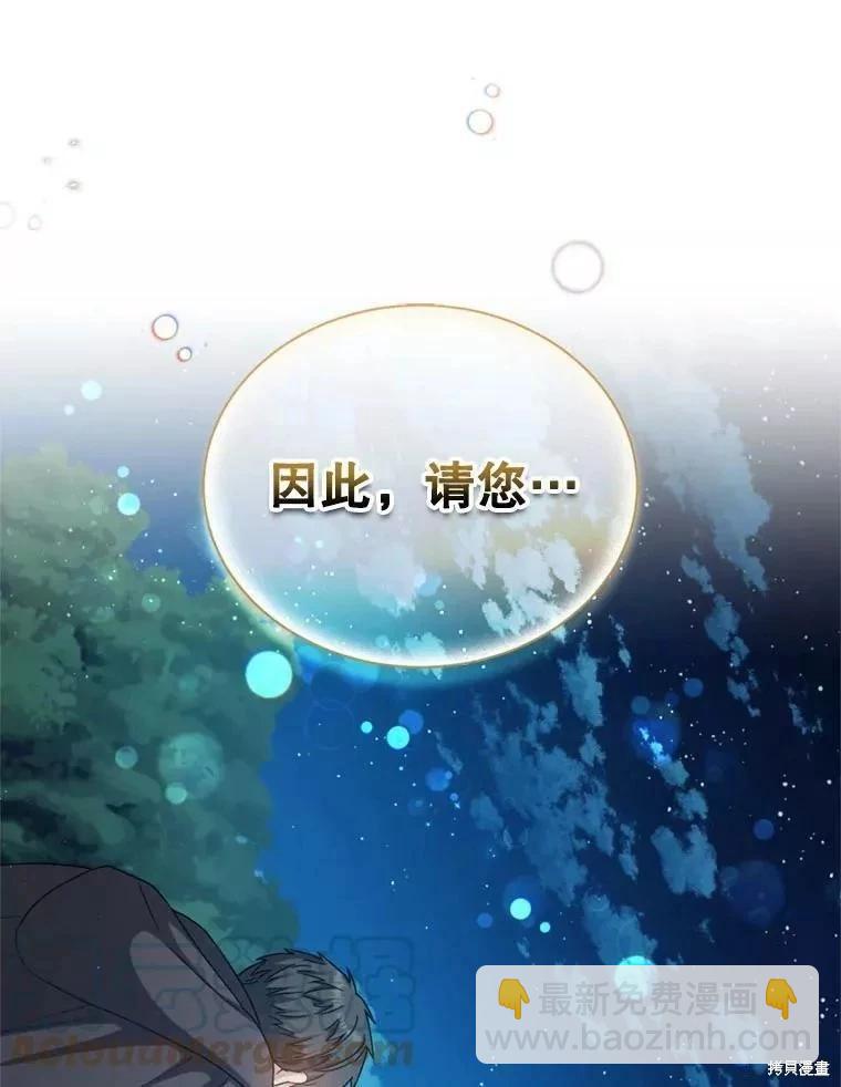 第66话68