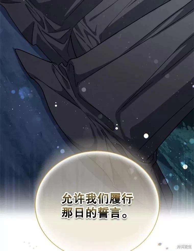 第66话70