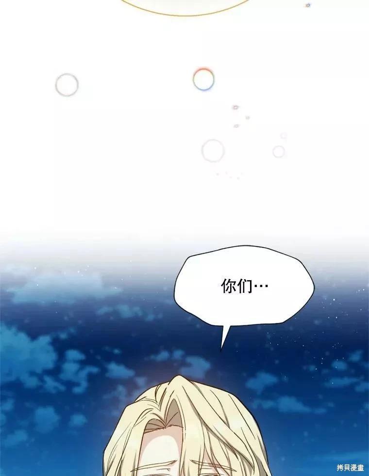 第66话71