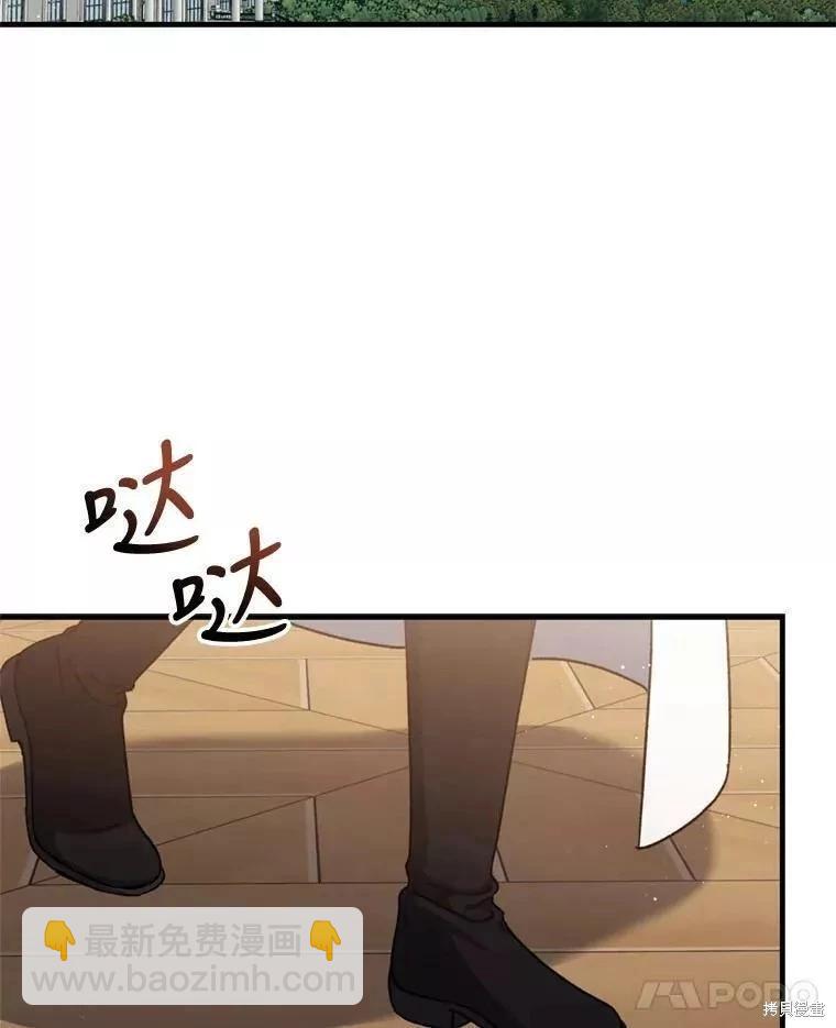 第66话79
