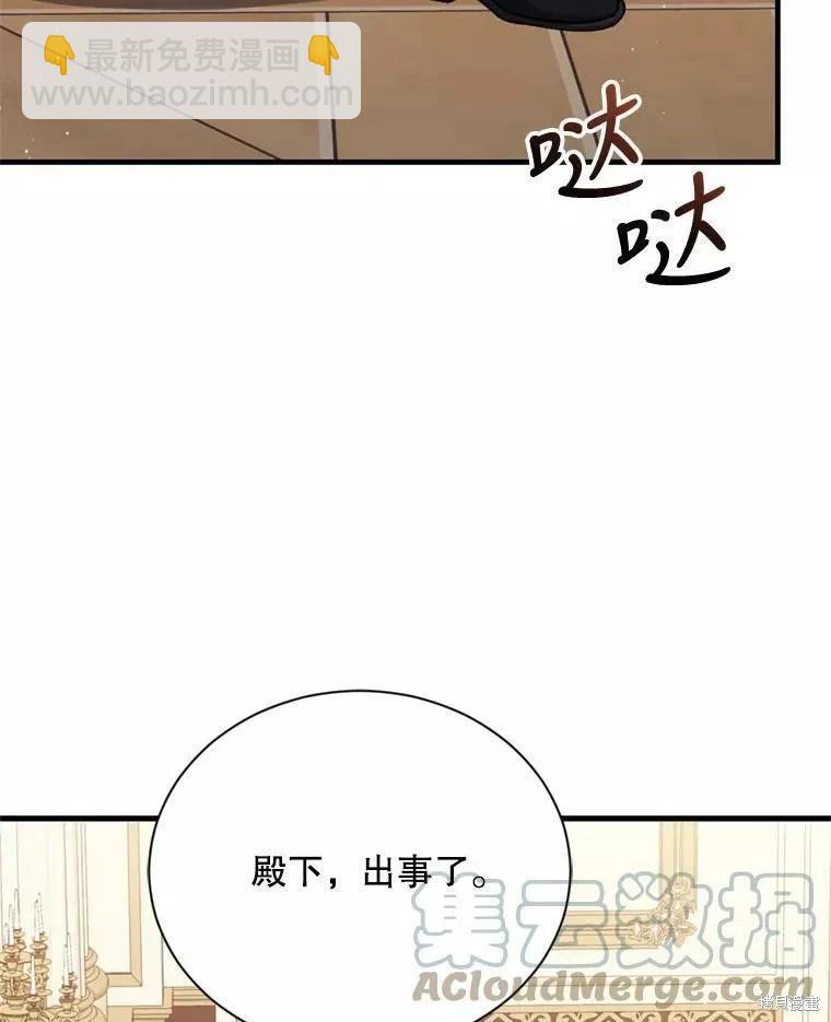 第66话80