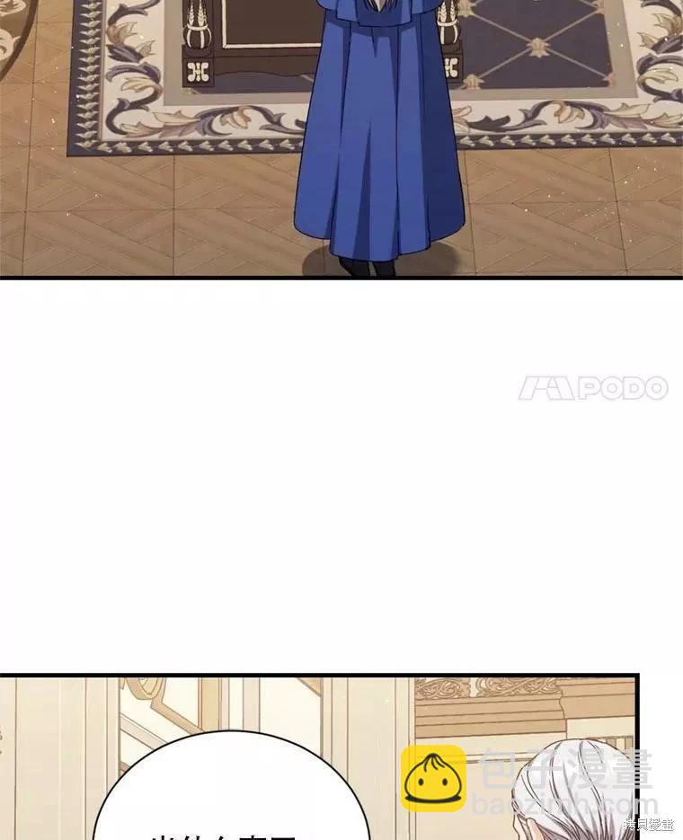 第66话82