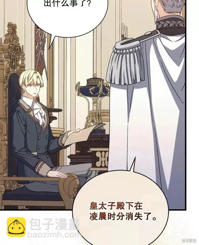 第66话83