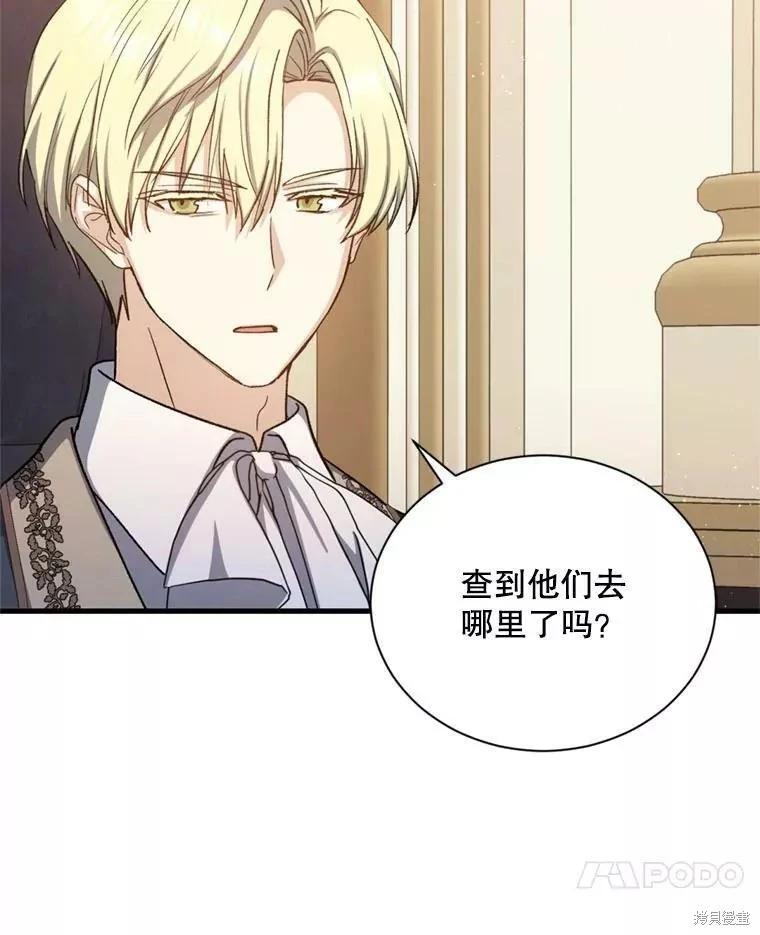 第66话85
