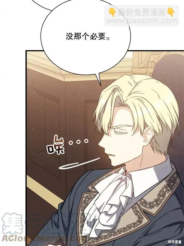 第66话88