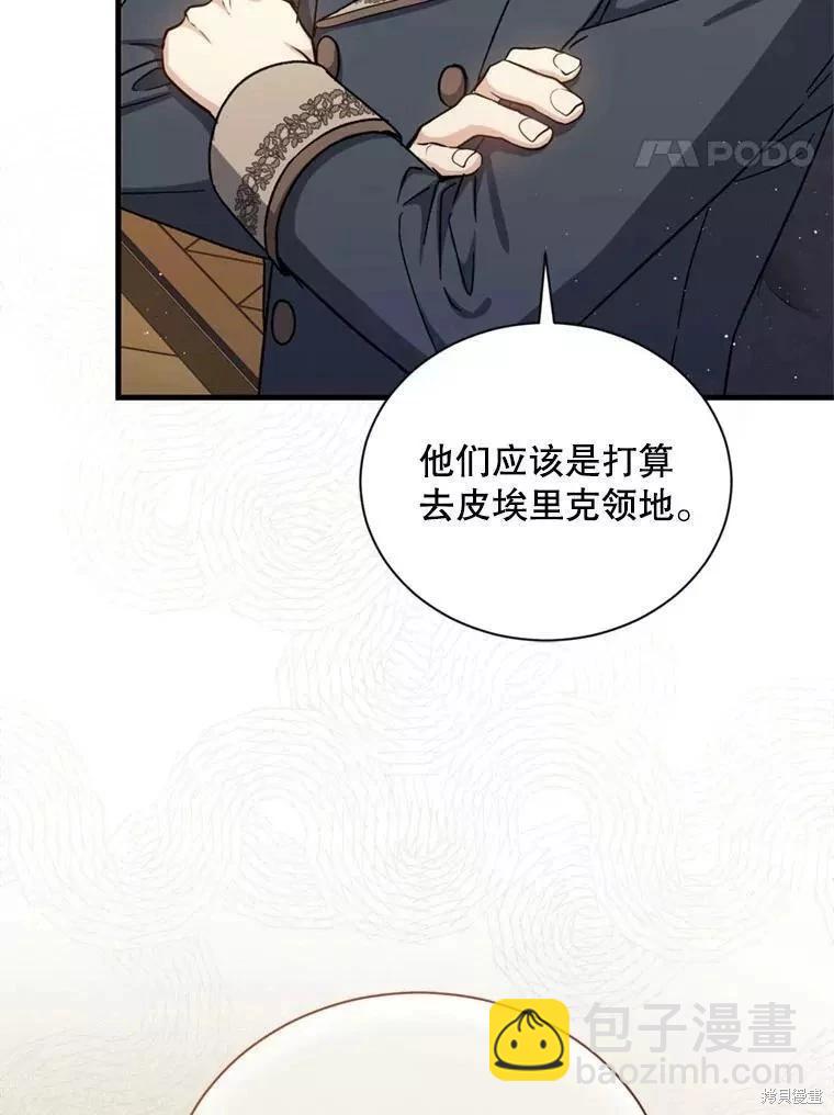 第66话89