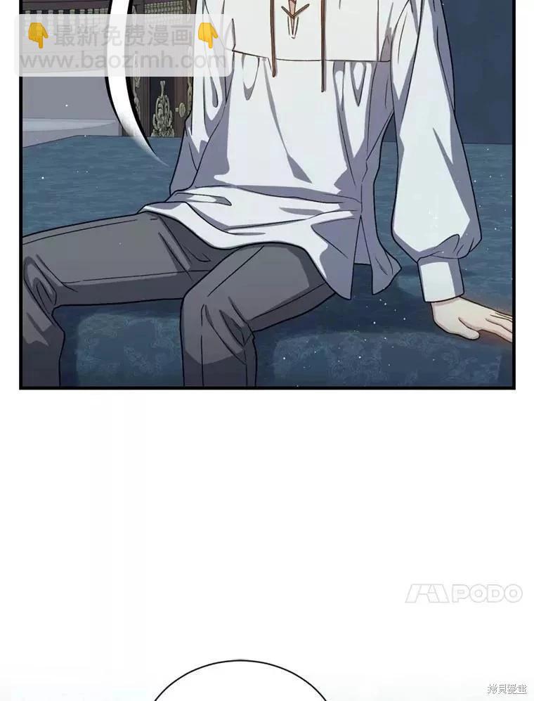 第66话9