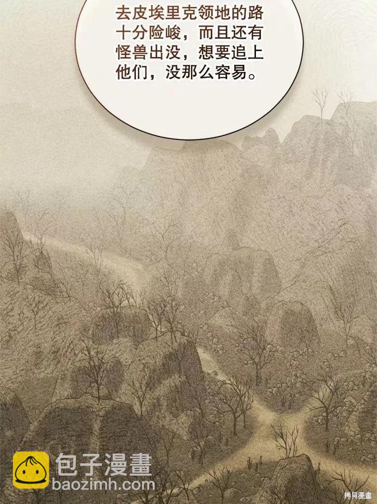 第66话90