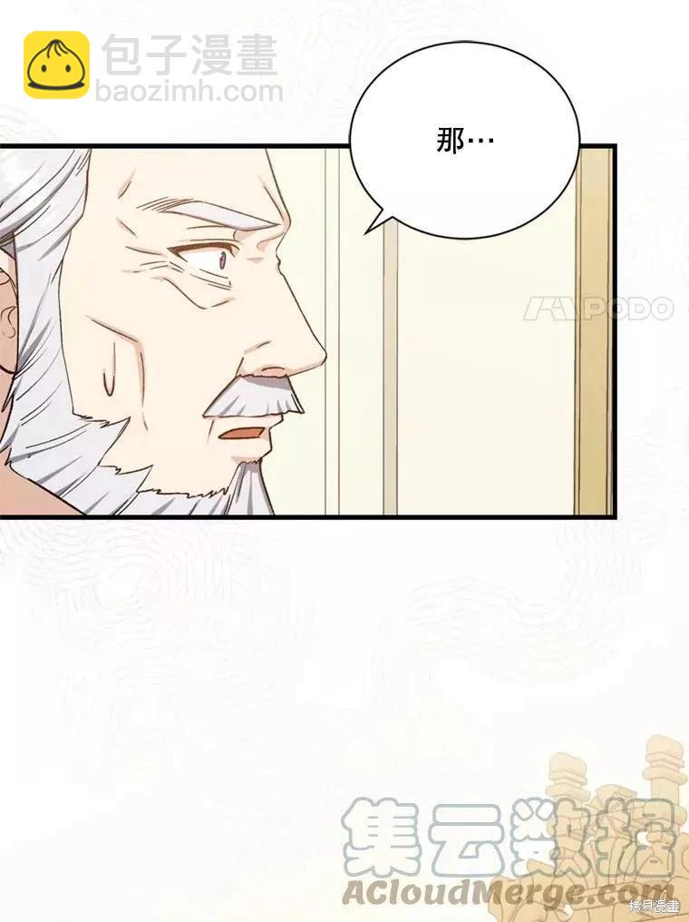 第66话92