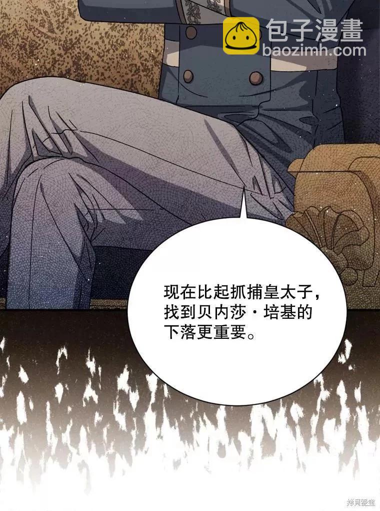 第66话94