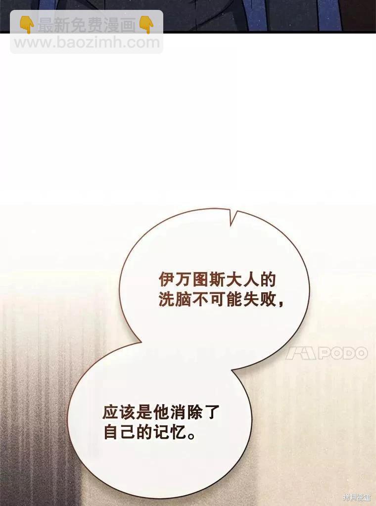 第66话98