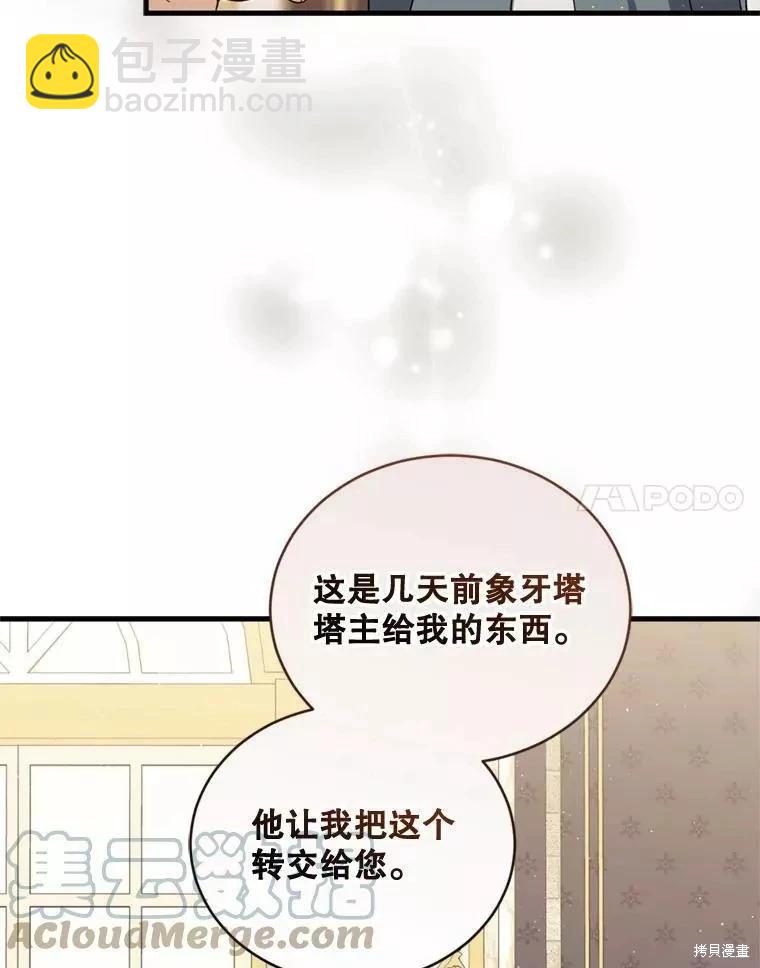 第67话108