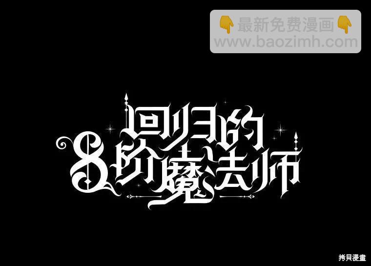第67话41