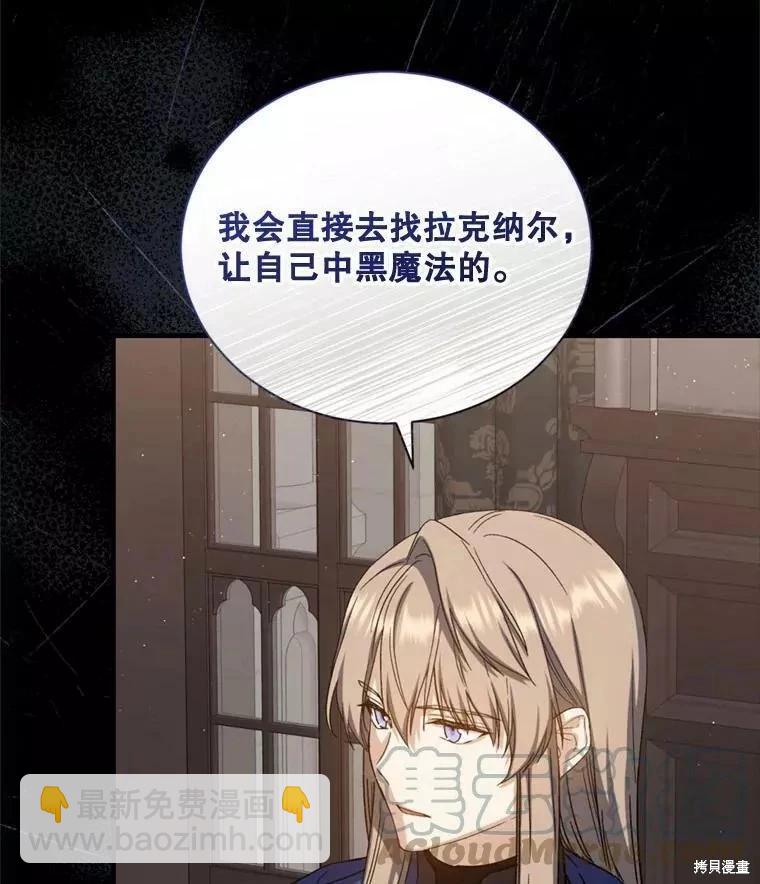 第67话52