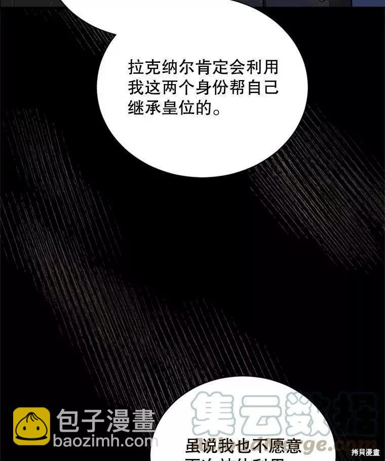 第67话60