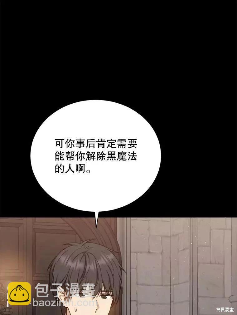 第67话65