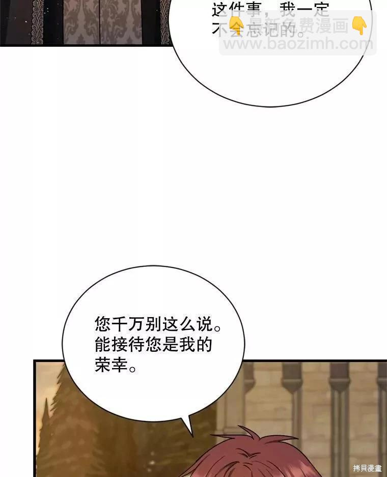 第67话7