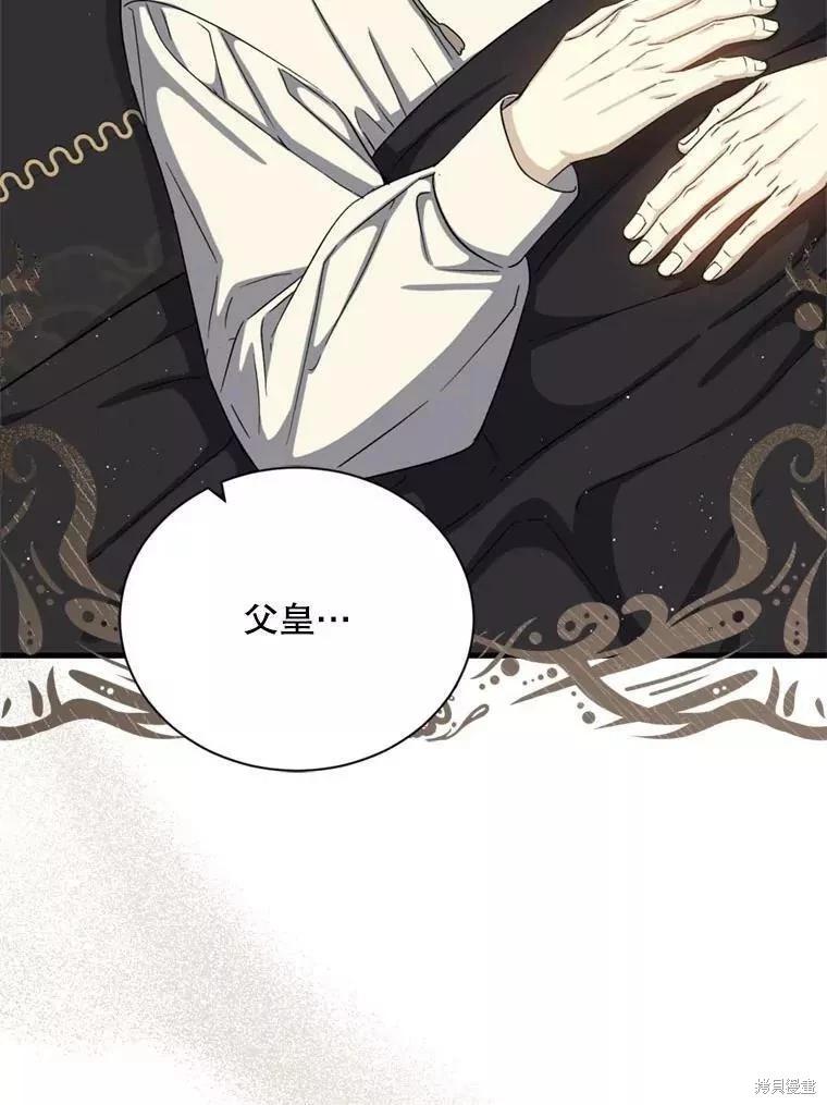 第67话73